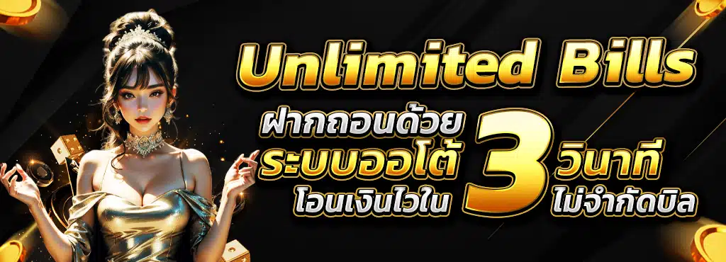 พัก ยก 77 เข้า สู่ ระบบ ล่าสุด